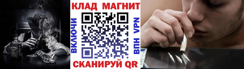 Где продают наркотики Котлас КОКАИН  NBOMe  Меф  Alpha-PVP  АМФЕТАМИН  ГАШ  МАРИХУАНА 