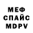 Первитин витя oblivious108