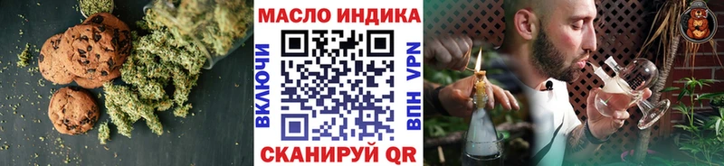 Еда ТГК марихуана Котлас