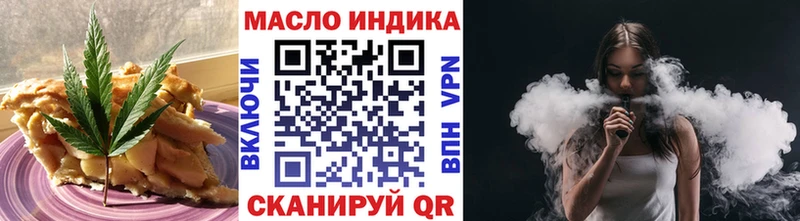 Еда ТГК конопля  купить наркоту  Котлас 