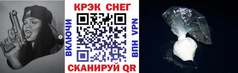 Cocaine Колумбийский Котлас