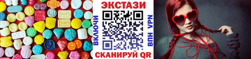 что такое наркотик  Котлас  Экстази TESLA 