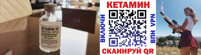 закладки  кракен   КЕТАМИН VHQ  Котлас 