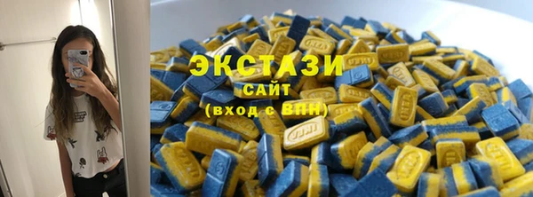 гашишное масло Алексин