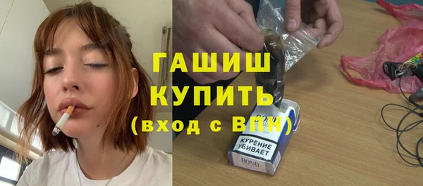 гашишное масло Алексин