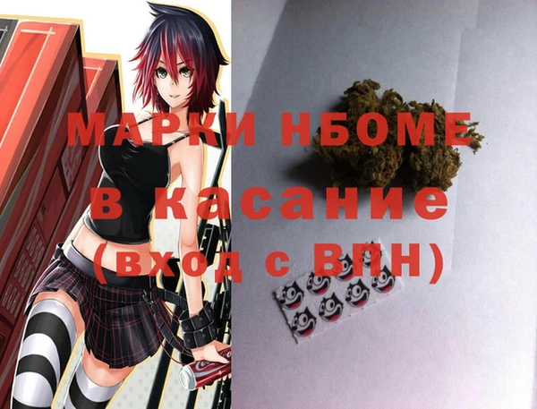 ALPHA-PVP Алзамай