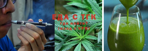 мефедрон мука Алексеевка
