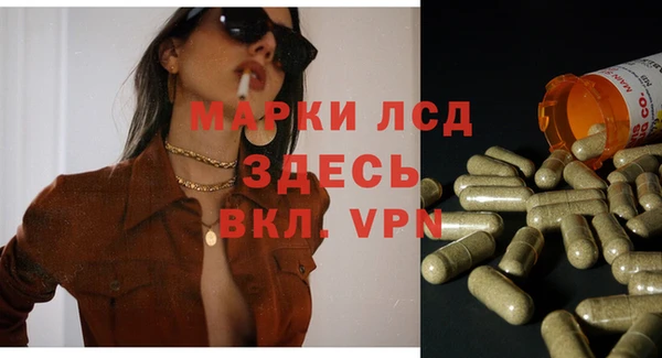 ALPHA-PVP Алзамай