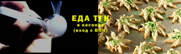 гашишное масло Алексин