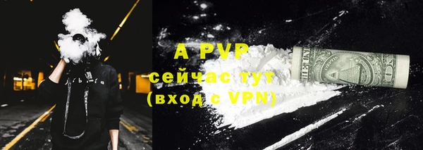 ALPHA-PVP Алзамай