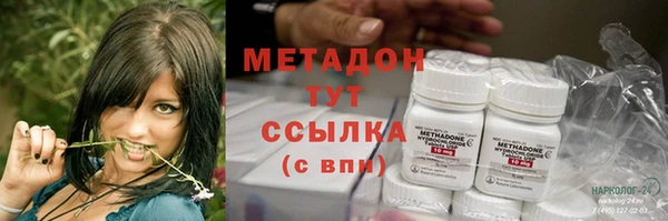 мефедрон мука Алексеевка