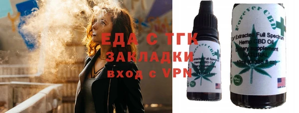 мефедрон мука Алексеевка