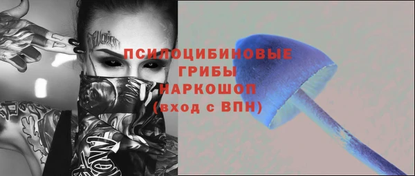 гашишное масло Алексин