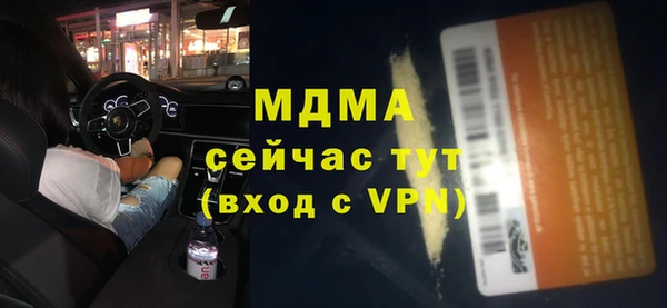гашишное масло Алексин