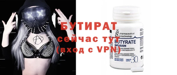 стафф Абаза