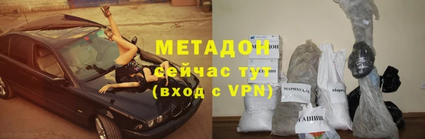 гашик Саяногорск