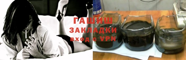гашишное масло Алексин
