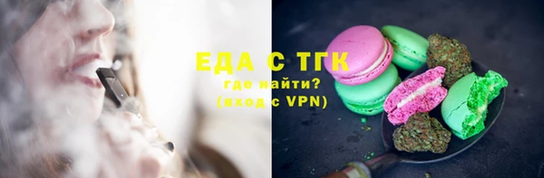 мефедрон мука Алексеевка