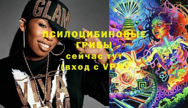 гашишное масло Алексин