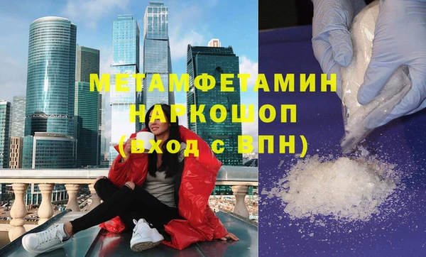 мефедрон мука Алексеевка