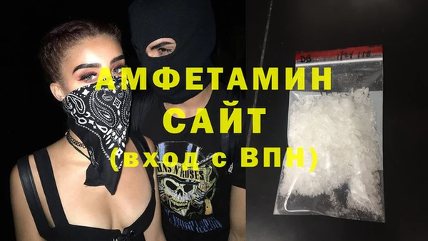 ALPHA-PVP Алзамай