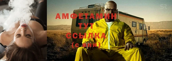 героин Сафоново