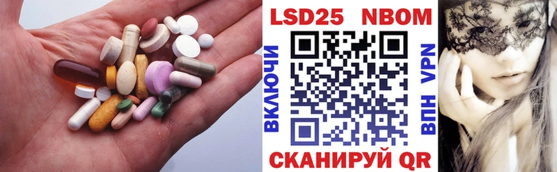 ЛСД экстази кислота  цены наркотик  Котлас 