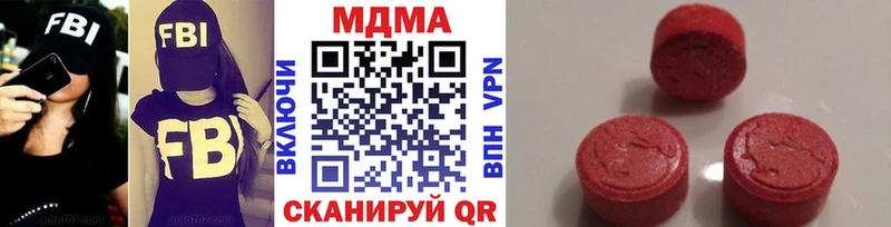 MDMA VHQ  ОМГ ОМГ как войти  Котлас 