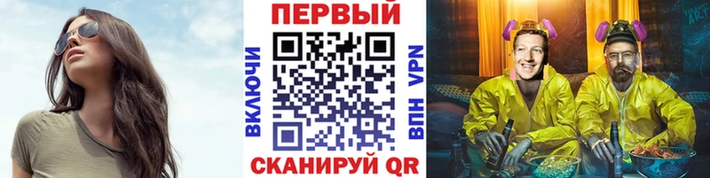 купить наркоту  Котлас  МЕТАМФЕТАМИН винт 